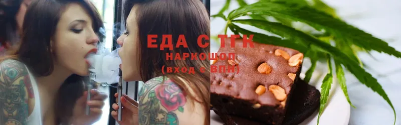 Canna-Cookies марихуана  Благодарный 