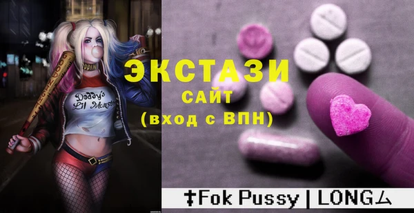 MESCALINE Алексеевка