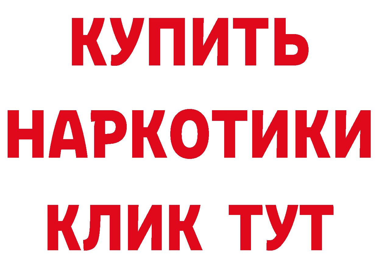 Амфетамин 98% вход нарко площадка МЕГА Благодарный