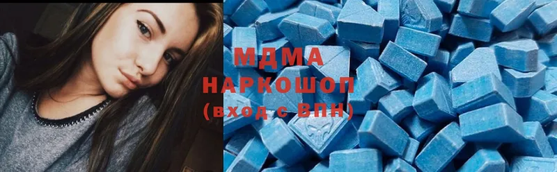 KRAKEN маркетплейс  Благодарный  MDMA Molly  как найти закладки 